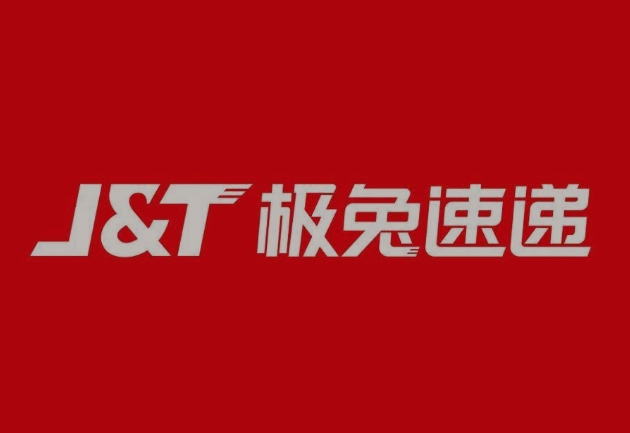 平舆极兔快递