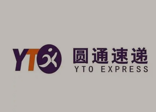 平舆圆通快递