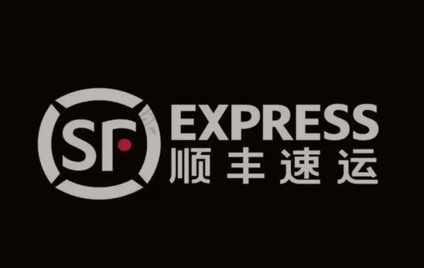 平舆顺丰快递