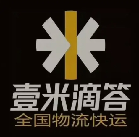 平舆壹米滴答